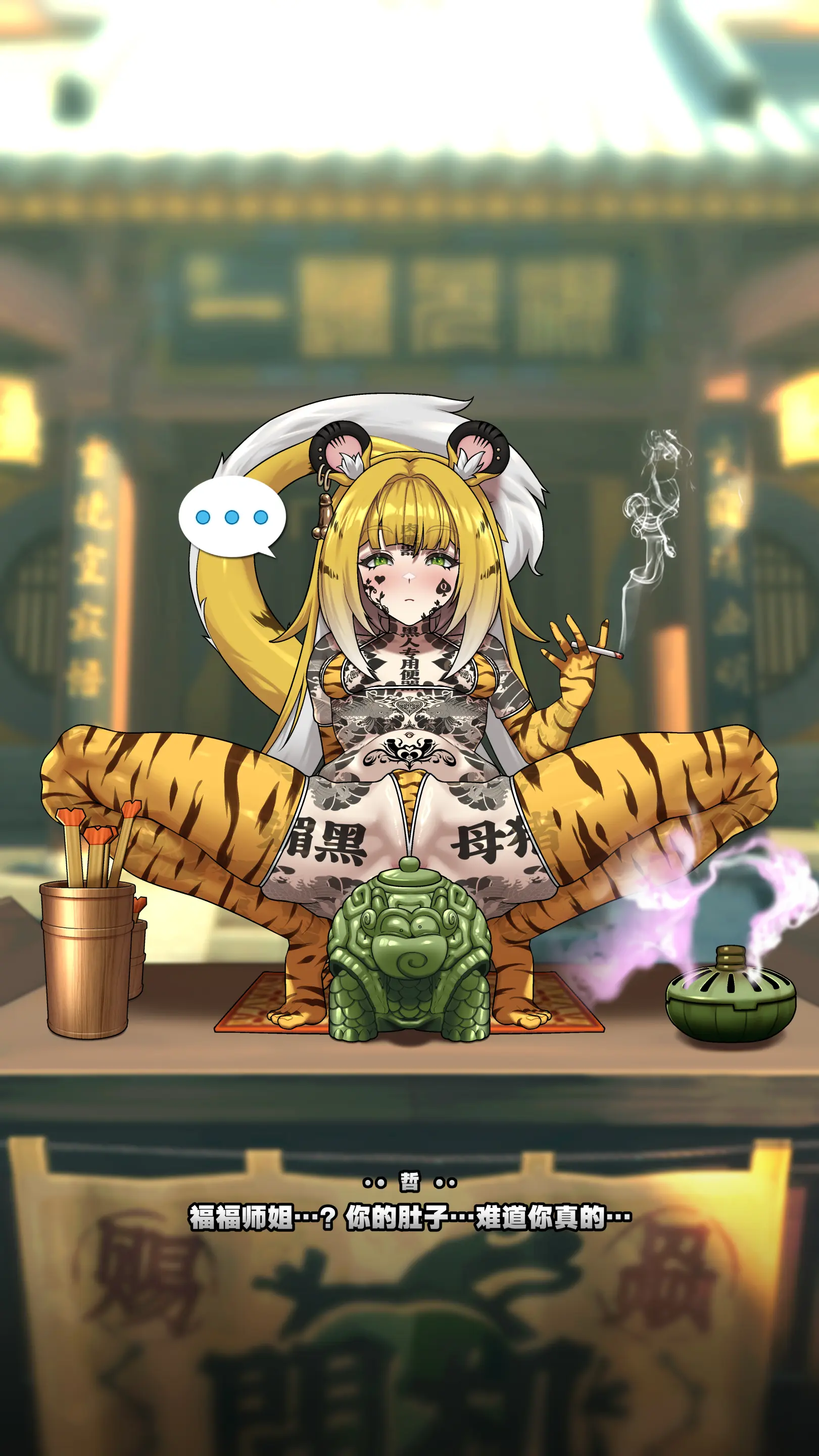Ju Fufu'S Suibian Temple Restoration
